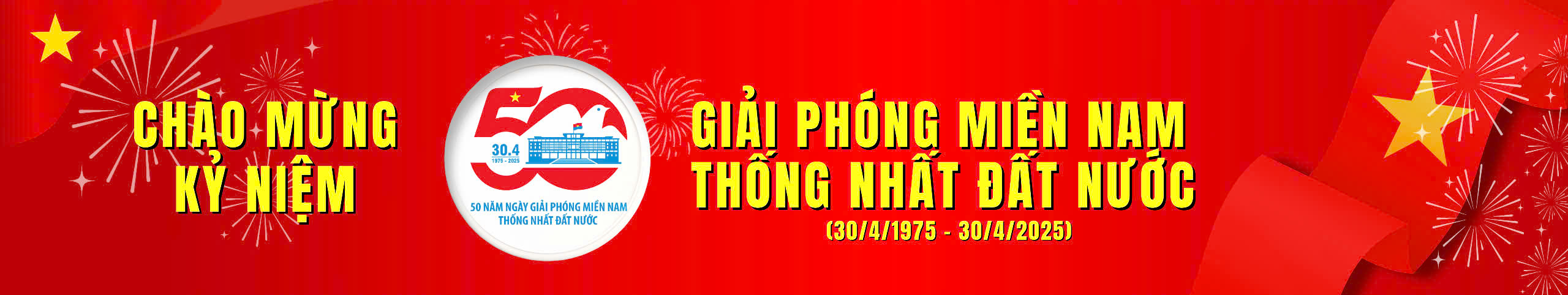 Giai phong mien nam.jpg