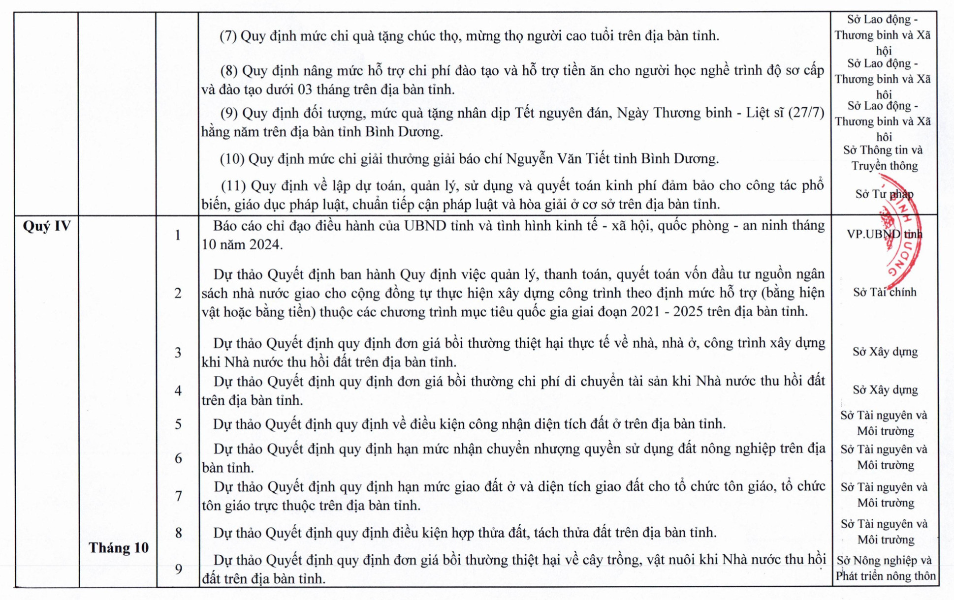 8169a56515afb7f1eebe.jpg